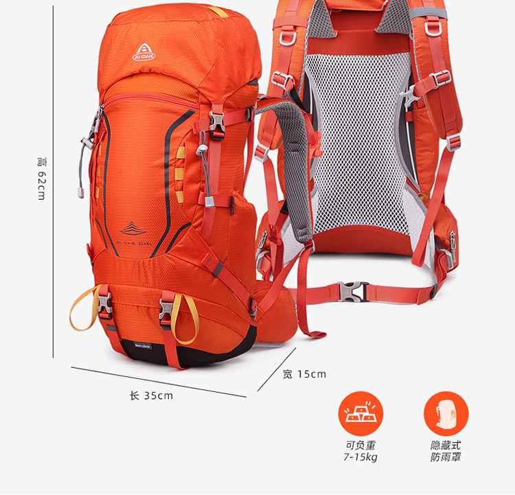 40l(35+5 )waterproof hiking camping backpack with rain cover, professional outdoor sport travel daypack for climbing touring
