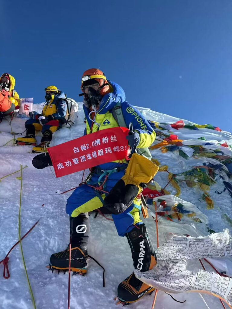 Congratulations to aione "Safety Ambassador" Bai Yang for successfully climbing Mount Everest 6bc93817136c25fc2361b44e41b548bb 768x1024