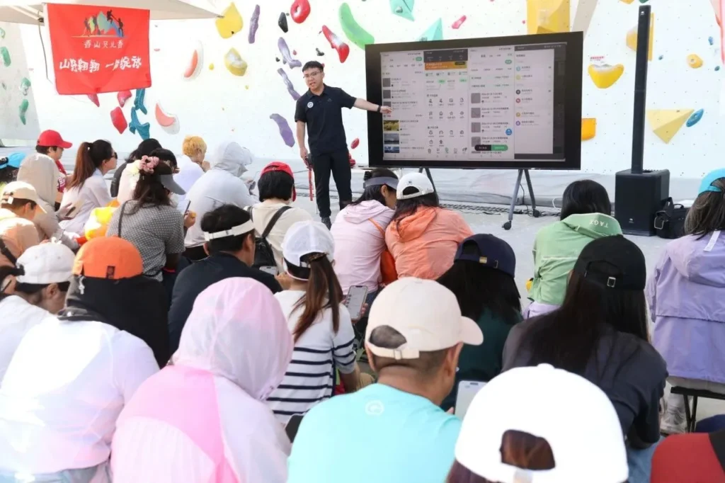 aione protects the mountains and wilderness Issue 031|Lecture starts in Beijing! Let every time you set off, you come home safely 微信图片 2026 06 08 094925 442