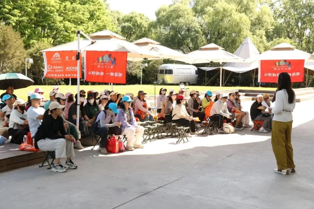 aione protects the mountains and wilderness Issue 031|Lecture starts in Beijing! Let every time you set off, you come home safely 微信图片 2026 06 08 094933 003