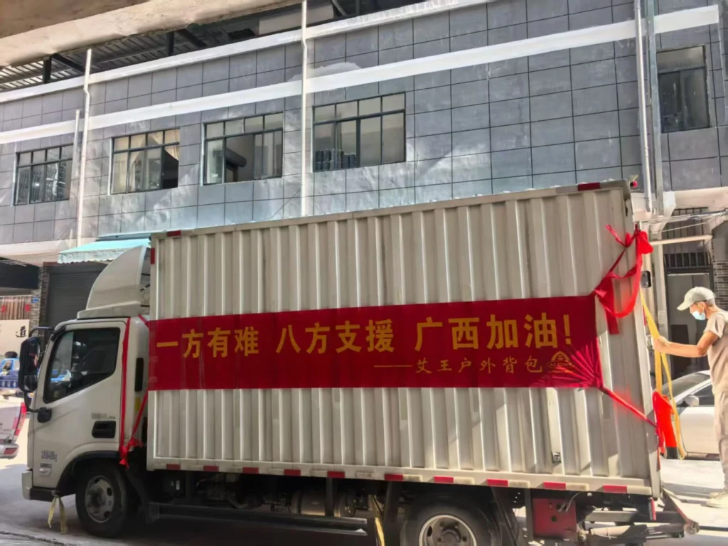 Small Lights Become a Torch | AIONE Donates Logistics Support Supplies to Flood-Stricken Areas in Guangxi 04