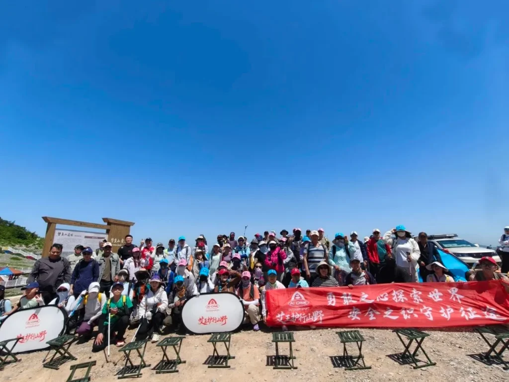 Outdoor activity: Dalian Wangyushan Station 微信图片 2026 07 07 122202 181