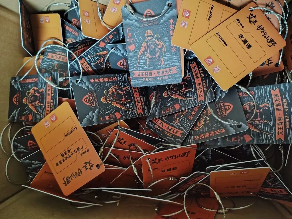 微信图片 2026 09 02 101654 052